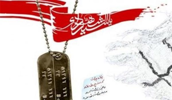 پلاک