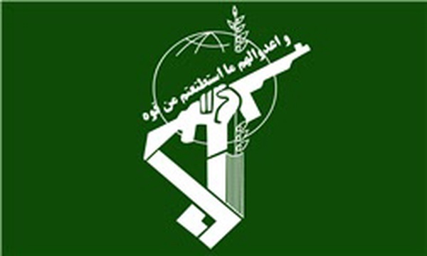 سپاه