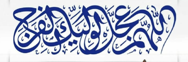 تصویر سربرگ نمایه‌ی ‌هانی‌