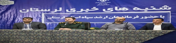 کنگره