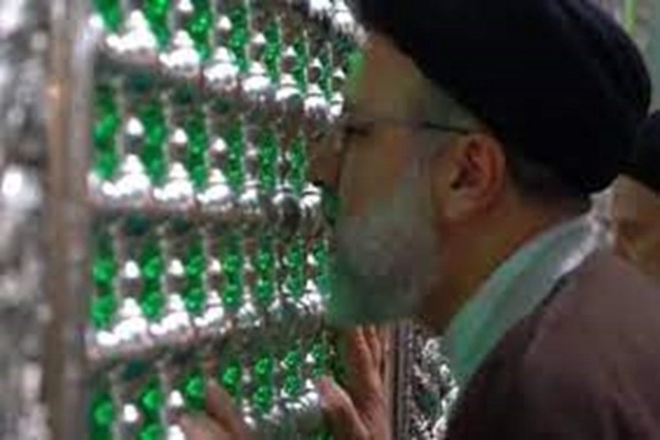 حرم