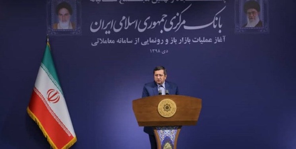 عبدالناصر همتی رئیس کل بانک مرکزی