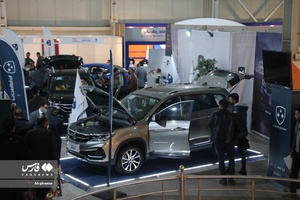 نمایشگاه بین المللی اتومبیل و قطعات خودرویی درآذربایجان‌غربی