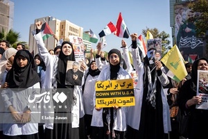 تجمع کادر بهداشت و درمان در محکومیت جنایات رژیم صهیونیستی