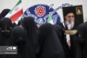 مراسم ۱۳ آبان 1402 در تهران (2)