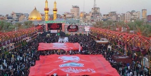 بین الحرمین
