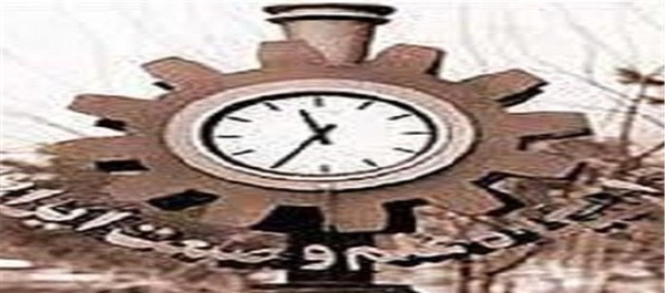 دانشگاه علم و صنعت