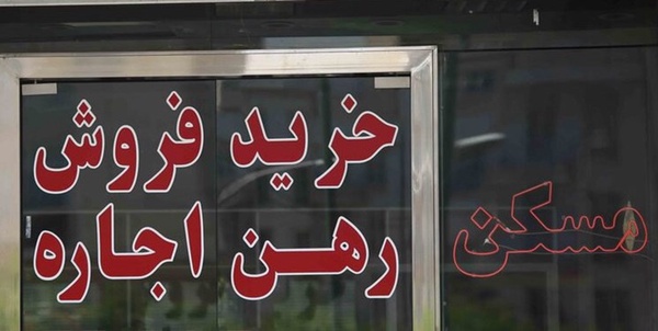 املاک