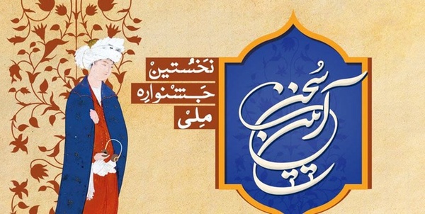 رادیو