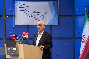 سخنرانی عزت‌الله اکبری تالارپشتی نماینده مجلس شورای اسلامی در مراسم روز ملی تجارت الکترونیکی