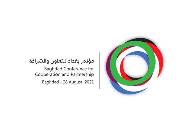 اجلاس بغداد