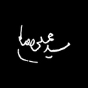 تصویر نمایه‌ی ‌تراب 🇮🇷‌