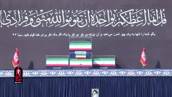 پایگاه خبر ججین