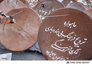تحویل داوطلبانه تجهیزات ماهواره ای و امحا 800 ماهواره در شیراز
