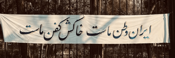 تصویر سربرگ نمایه‌ی ‌فاطمه¹¹⁸‌