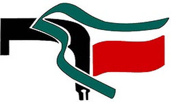 آرم بسیج دانشجویی