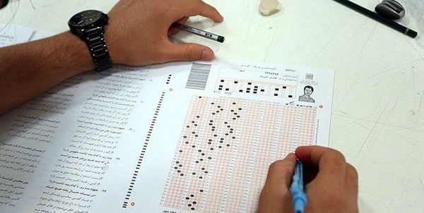 انتخاب رشته 