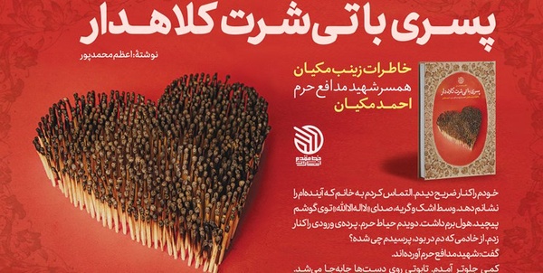 پسری با تی‌شرت کلاه‌دار