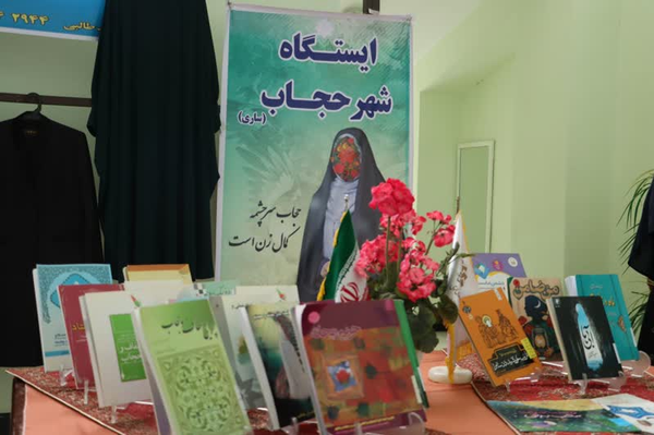 با