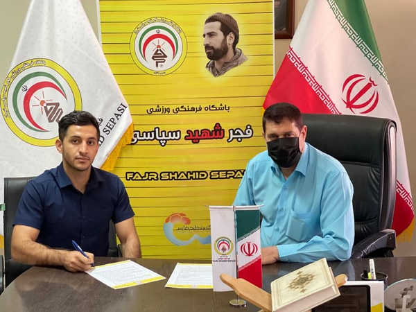 سعید زارع، زارع