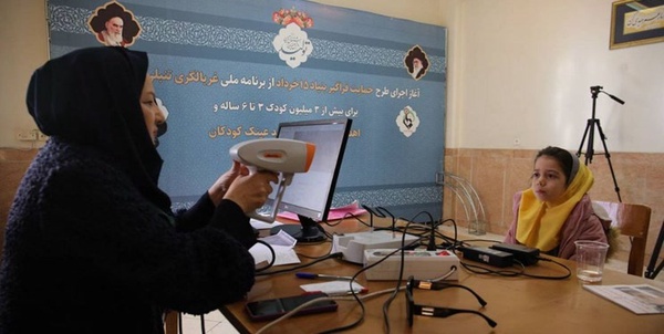 تنبلی چشم