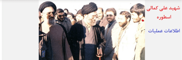 تصویر سربرگ نمایه‌ی ‌حاج علی‌