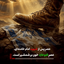 تصویر نمایه‌ی ‌علی غلامی‌