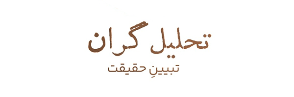 تصویر سربرگ نمایه‌ی کاربر