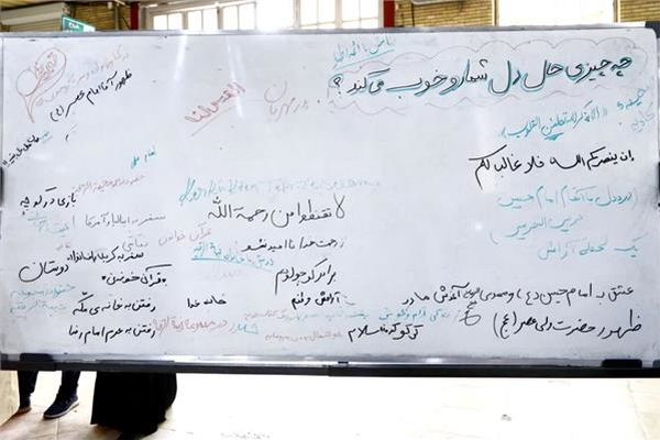 چه چیزی حال دل شما را خوب می کند- تبریز