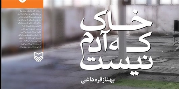آئینه