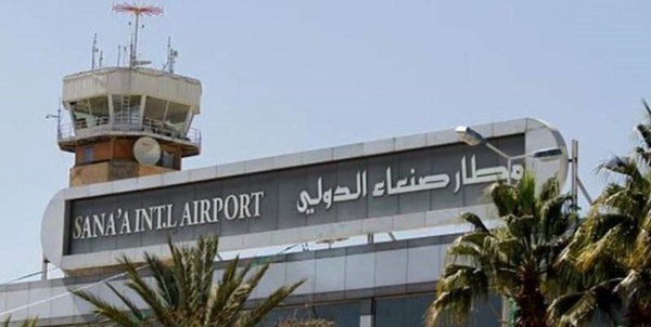 فرودگاه صنعاء