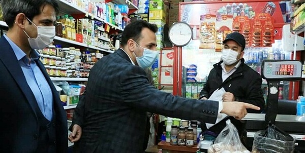 اصناف 