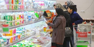 فروشگاه