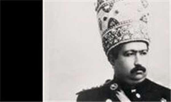 محمد علی شاه