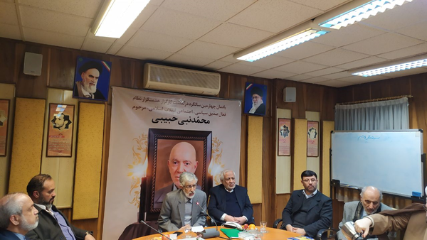 حداد عادل حبیبی