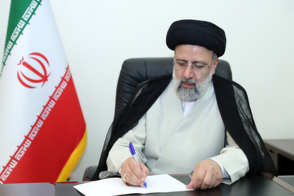 رئیسی نامه
