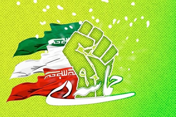 9دی