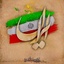 Allah Allah