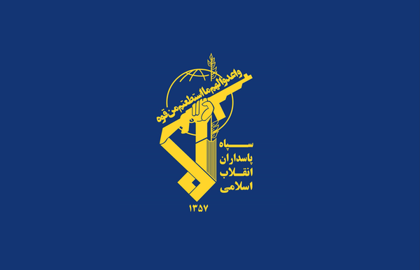 لوگوی سپاه