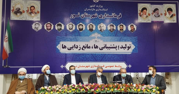 ویزر بهداشت در شورای اداری نور