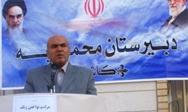مدیر آموزش و پرورش کاشان