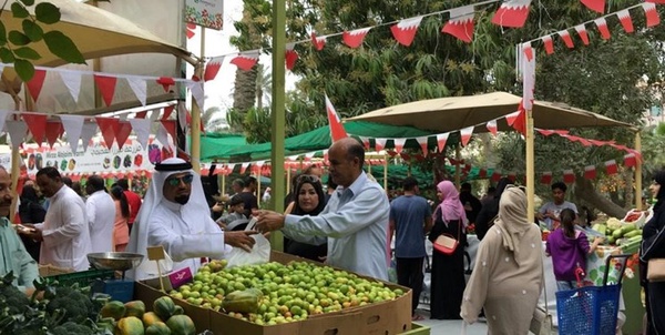 بحرین