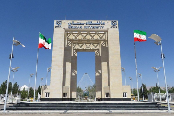 دانشگاه سمنان- سایت انگلیسی