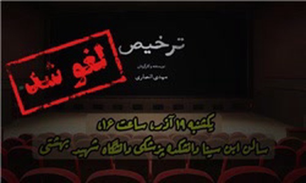 مستند ترخیص