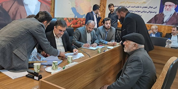 ملاقات عمومی نوشهر