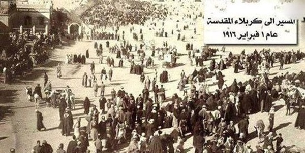 پیاده روی اربعین قدیم