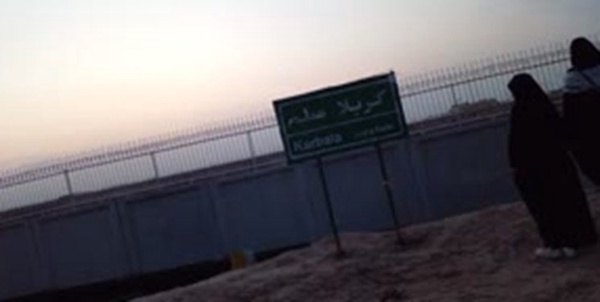 کرمان