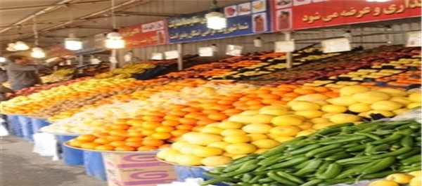 میوه و تره بار