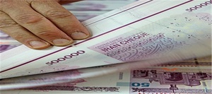 پول، اسکناس،‌ نقدینگی