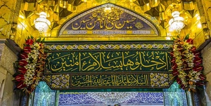 حرم امام حسین (ع)